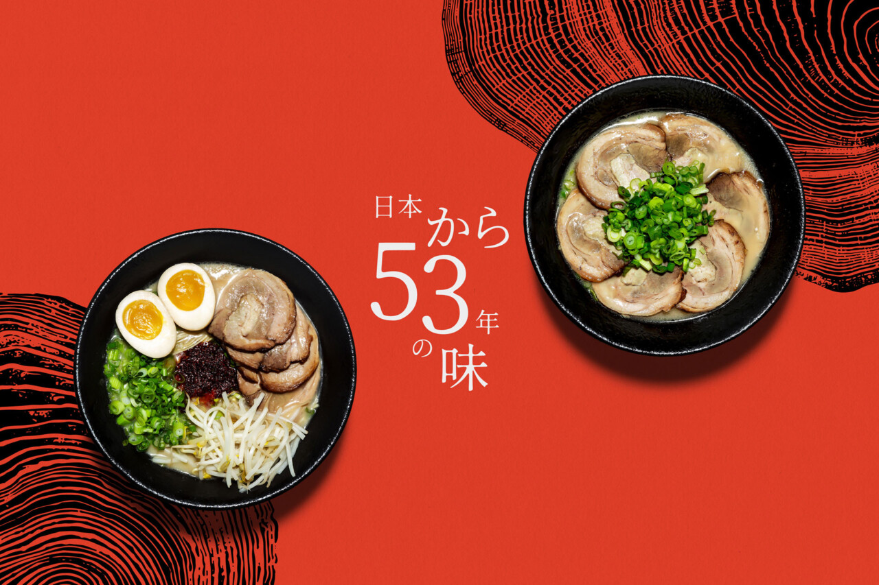 Horin Ramen + Sake